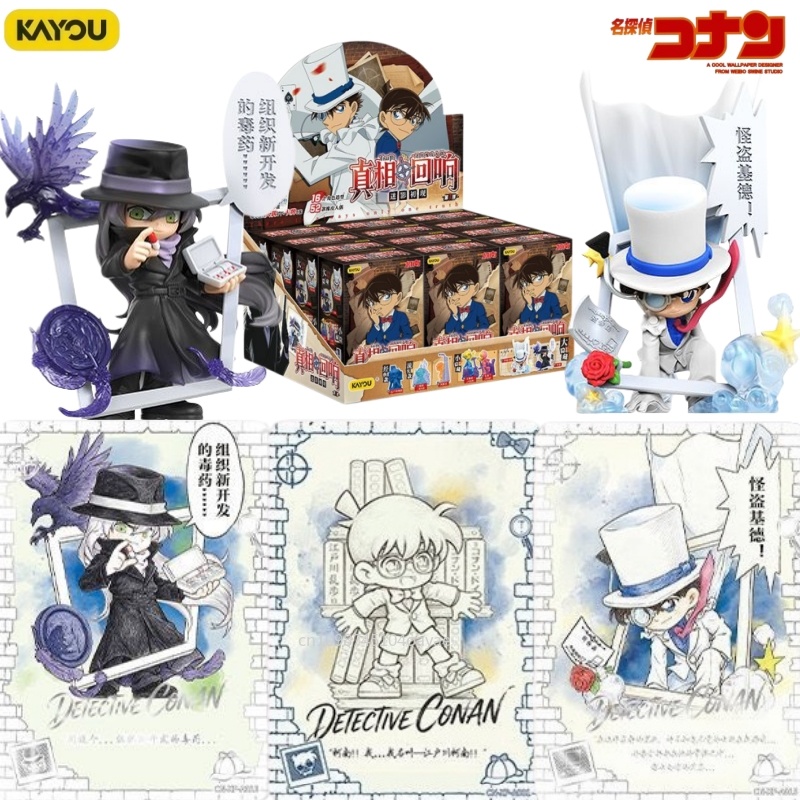 Anime Merchandise Bd - KAYOU Detective Conan Echo-of-Truth Series Gum