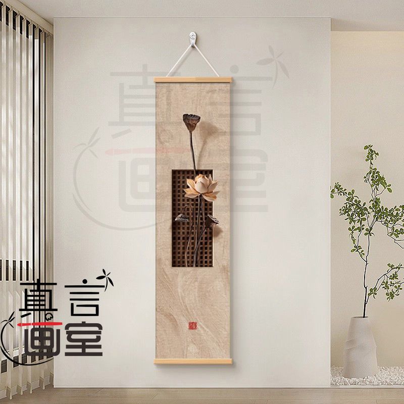 Wall Scroll Tapestry - Zen droog landschap lotus scroll tapijt