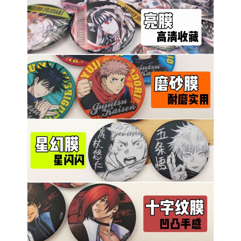 Een Stuk Anime Badge Set Offic - Official Merchandise Anime recensie en prijs