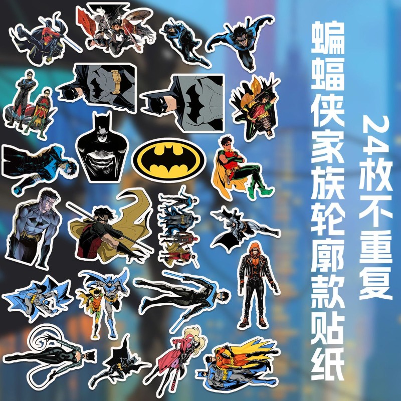 Beast Kingdom Batman Anime Mer - Anime Kingdom Merchandise recensie en prijs