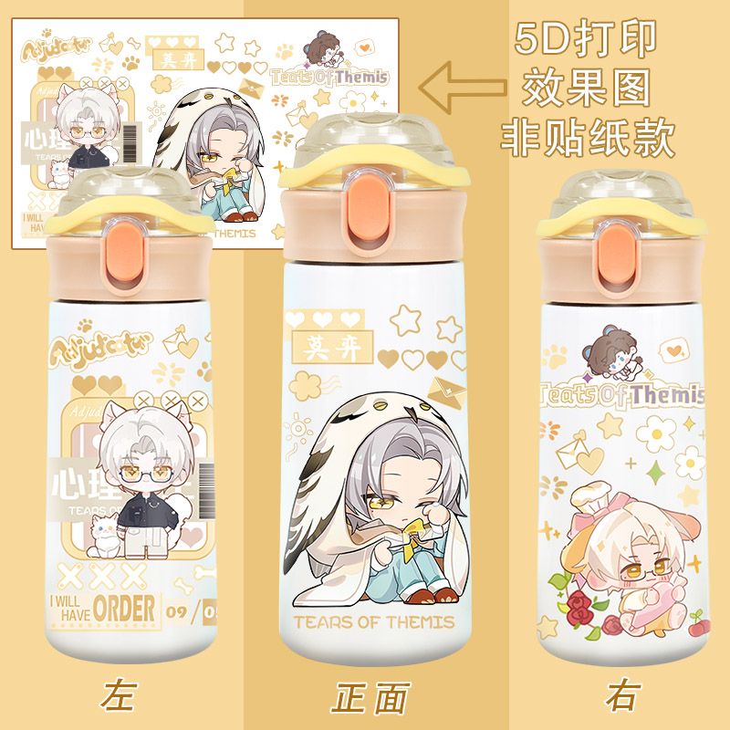 Tranen van Themis Artem Wing a - Anime Kingdom Merchandise recensie en prijs