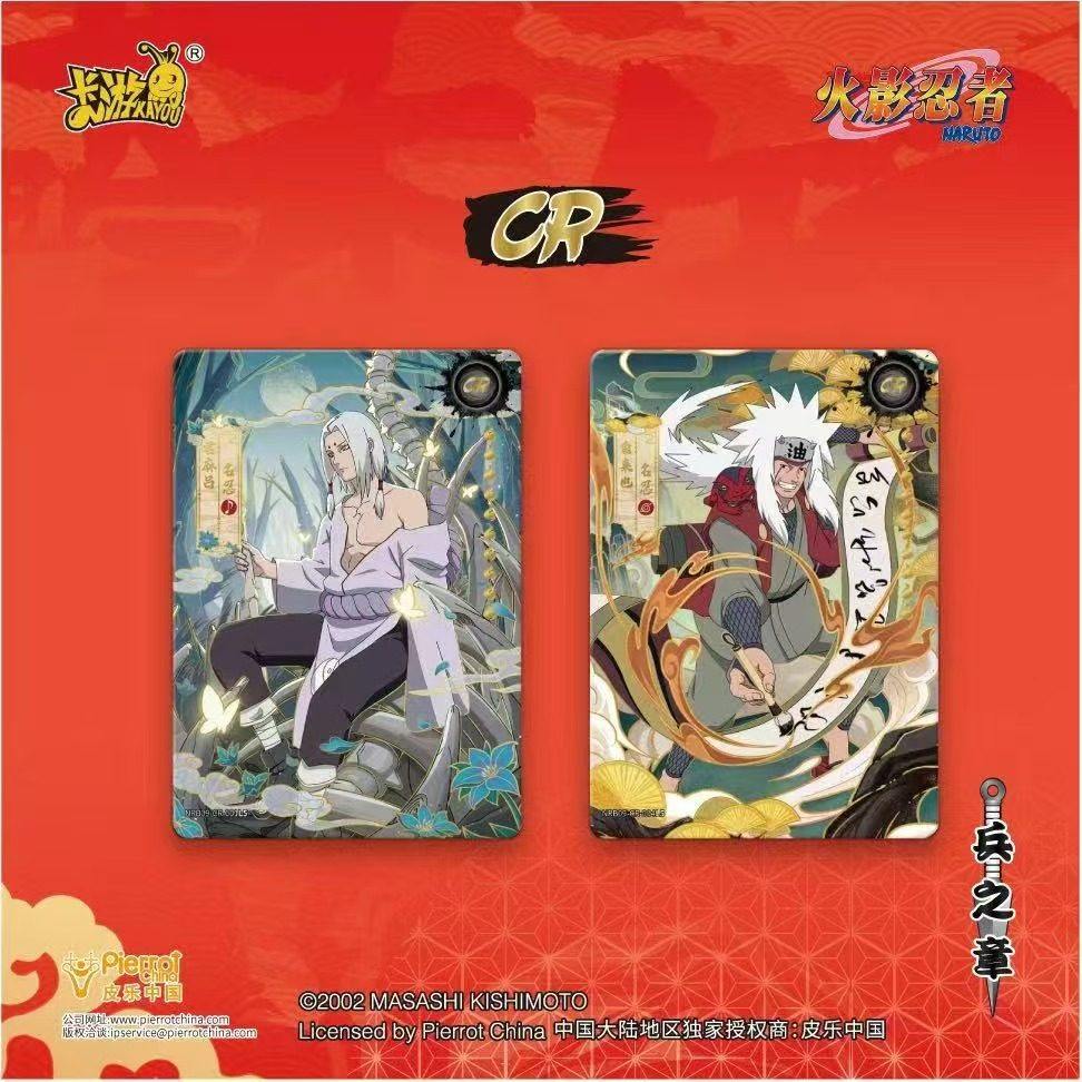 KAYOU Authentieke nieuwe Narut - Anime Merchandise Bd recensie en prijs
