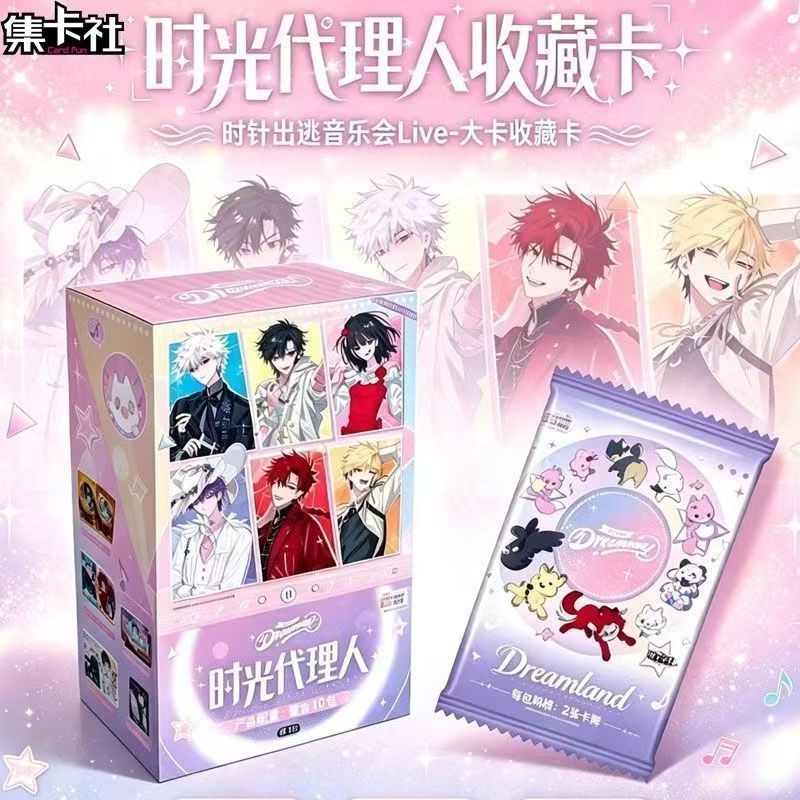 Officiële originele kaart. Fun - Anime Merchandise Bd recensie en prijs
