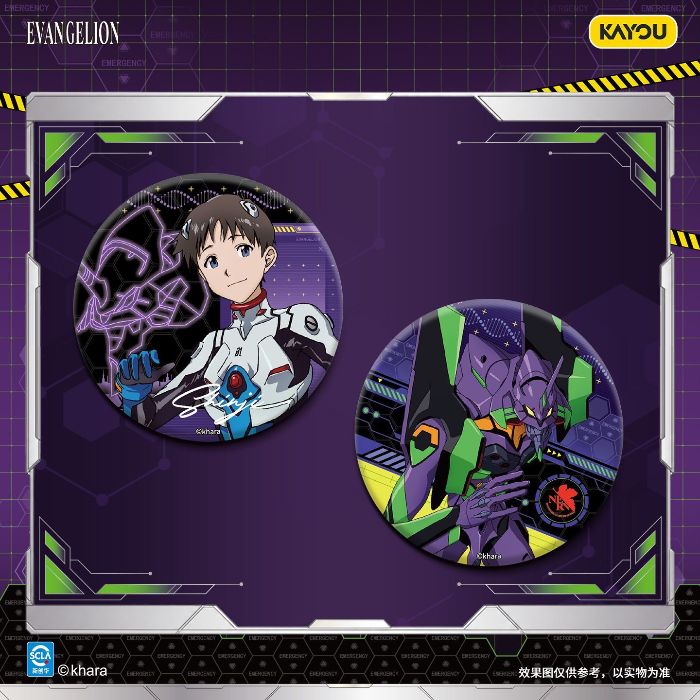 KAYOU Neon Genesis Evangelion  - Anime Merchandise Bd recensie en prijs