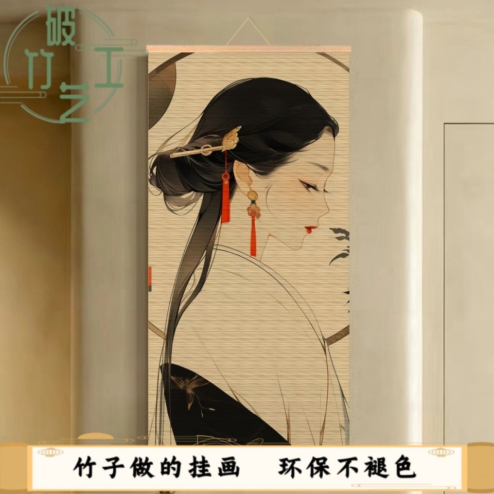 Handgemaakte bamboe scroll tap - Wall Scroll Tapestry recensie en prijs