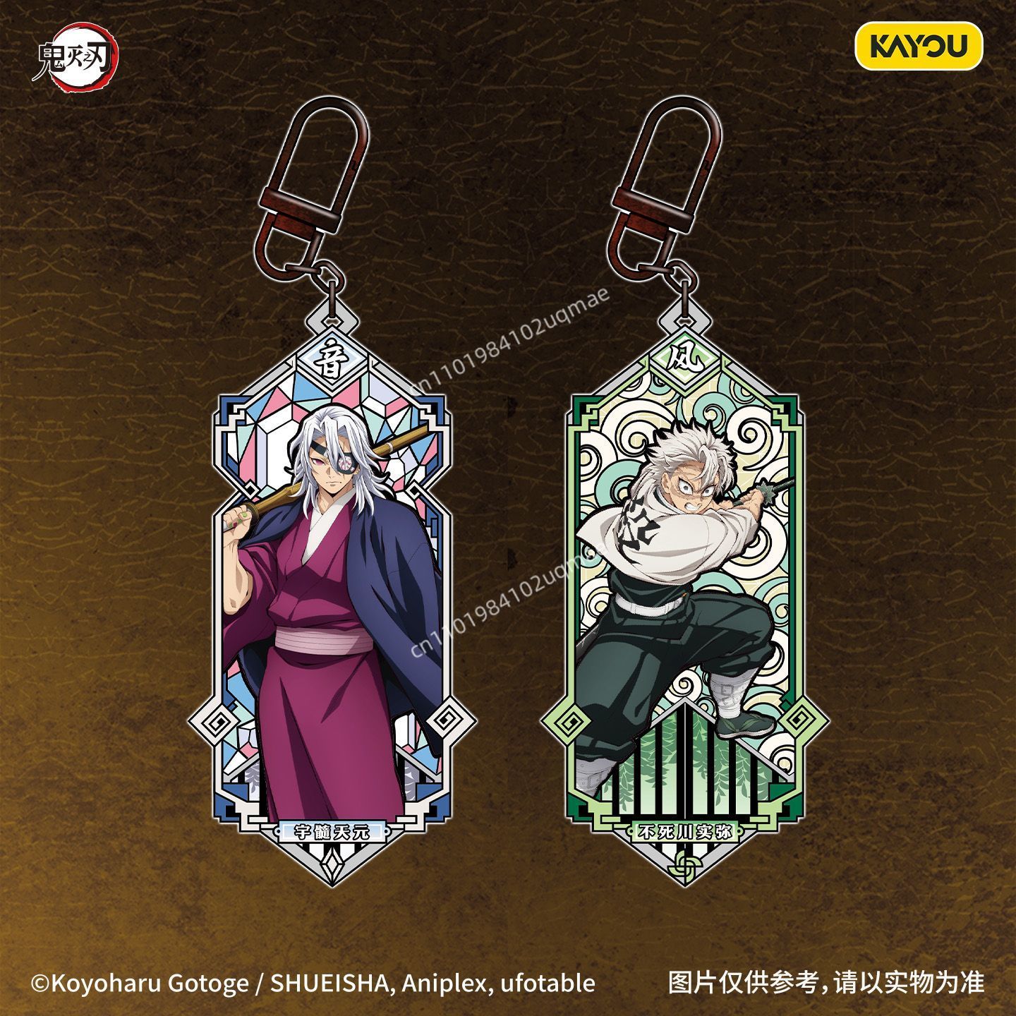 KAYOU Officiële Demon Slayer M - Anime Merchandise Bd recensie en prijs