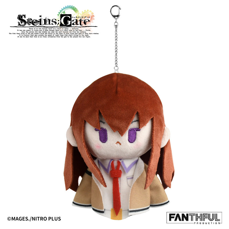 Fanthful Steins Gate Kurisu Ma - Gate Anime Merchandise recensie en prijs