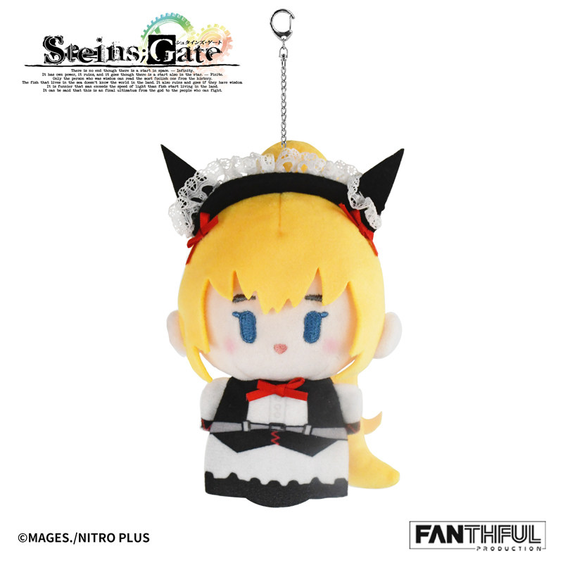 Fanthful Steins Gate Kurisu Ma - Gate Anime Merchandise recensie en prijs
