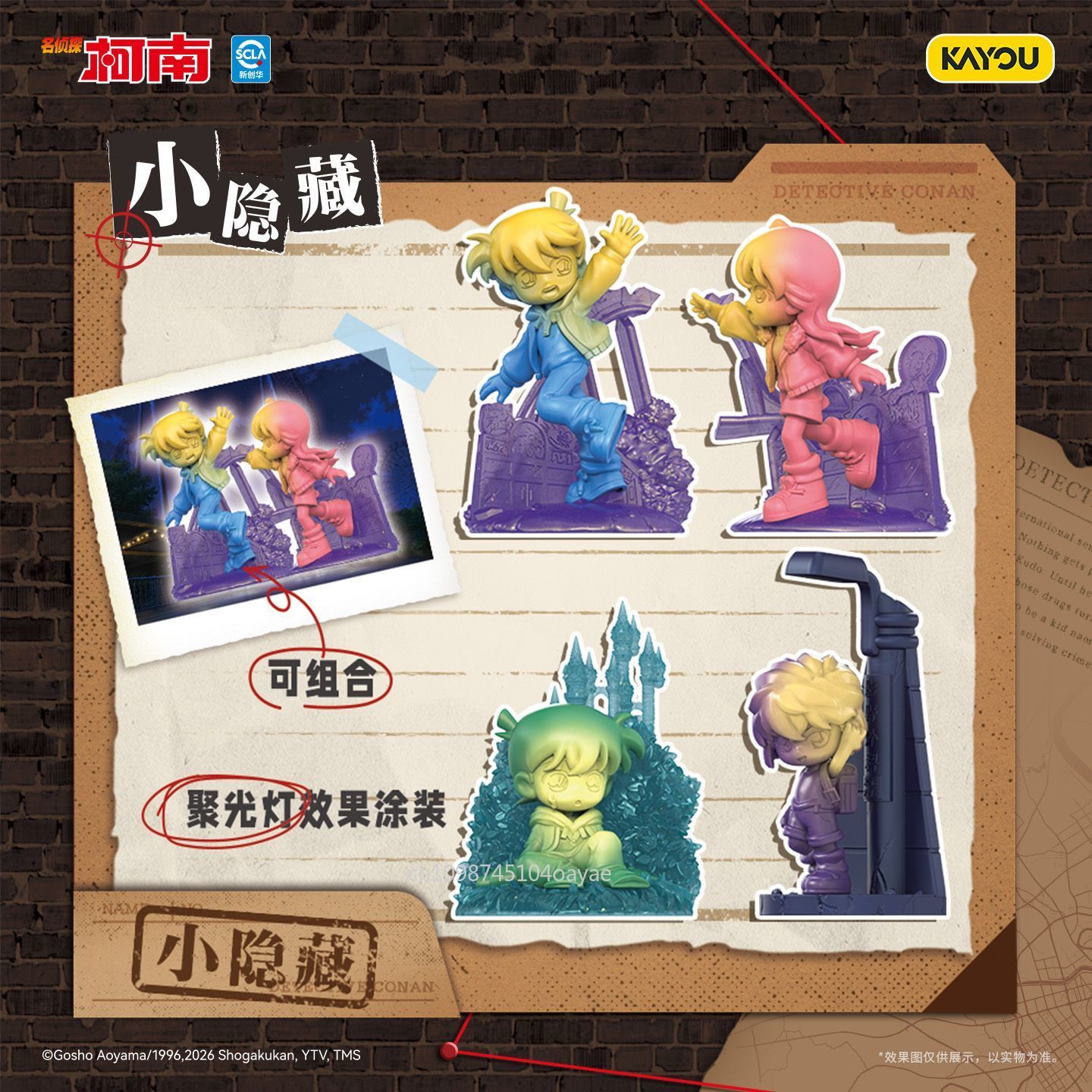 KAYOU Detective Conan Echo-of- - Anime Merchandise Bd recensie en prijs