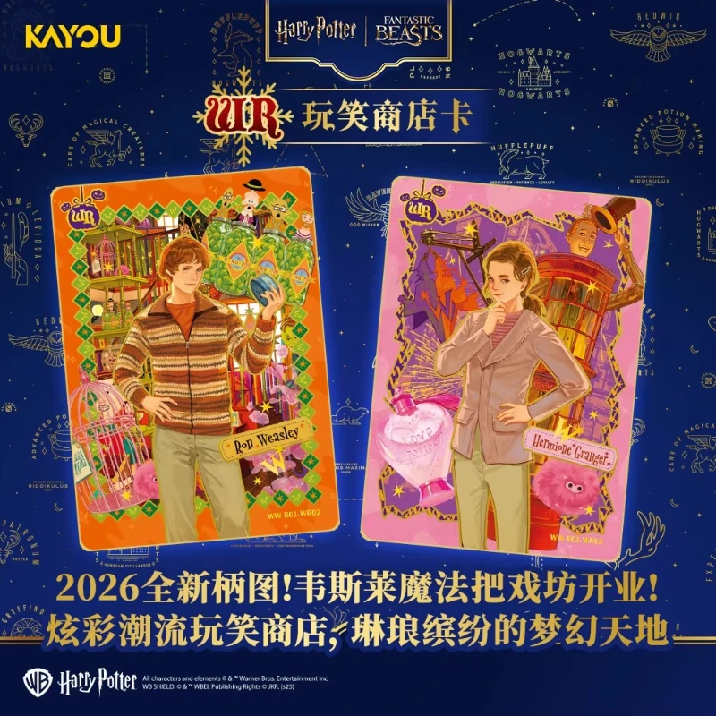 KAYOU Nieuwe Harry Potter Wiza - Anime Merchandise Bd recensie en prijs