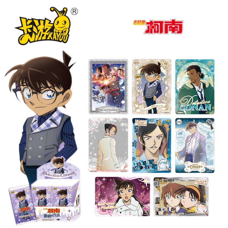 KAYOU Echte naam Detective Con - Anime Merchandise Bd recensie en prijs