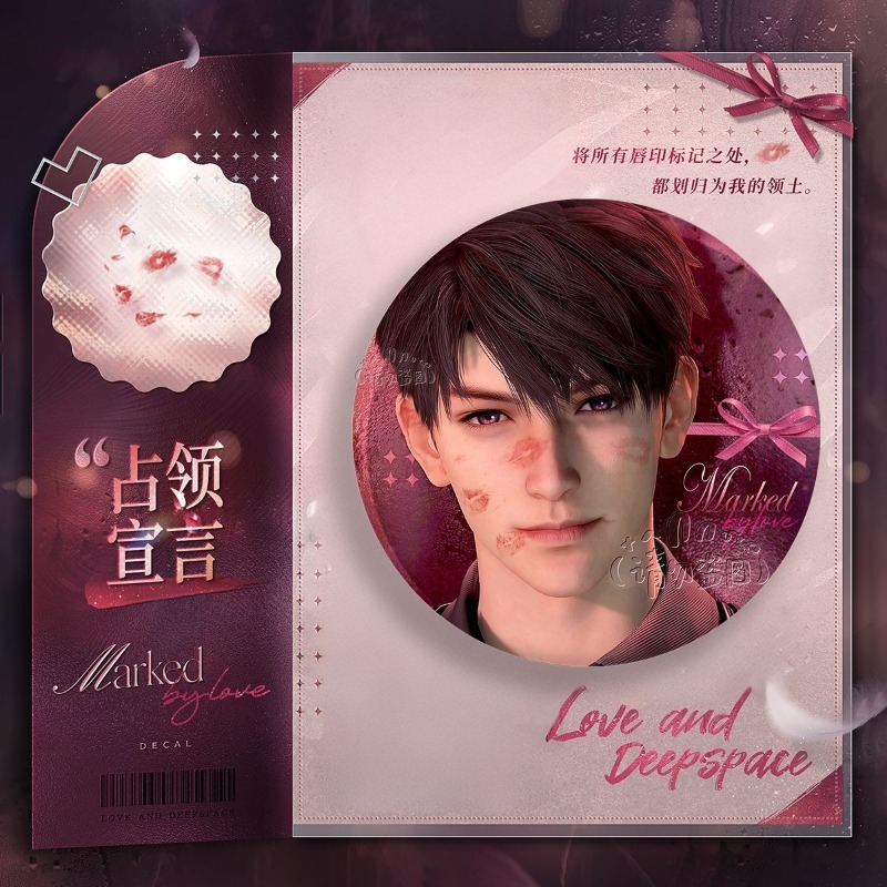 Love and Deepspace Xavier Zayn - Anime Kingdom Merchandise recensie en prijs