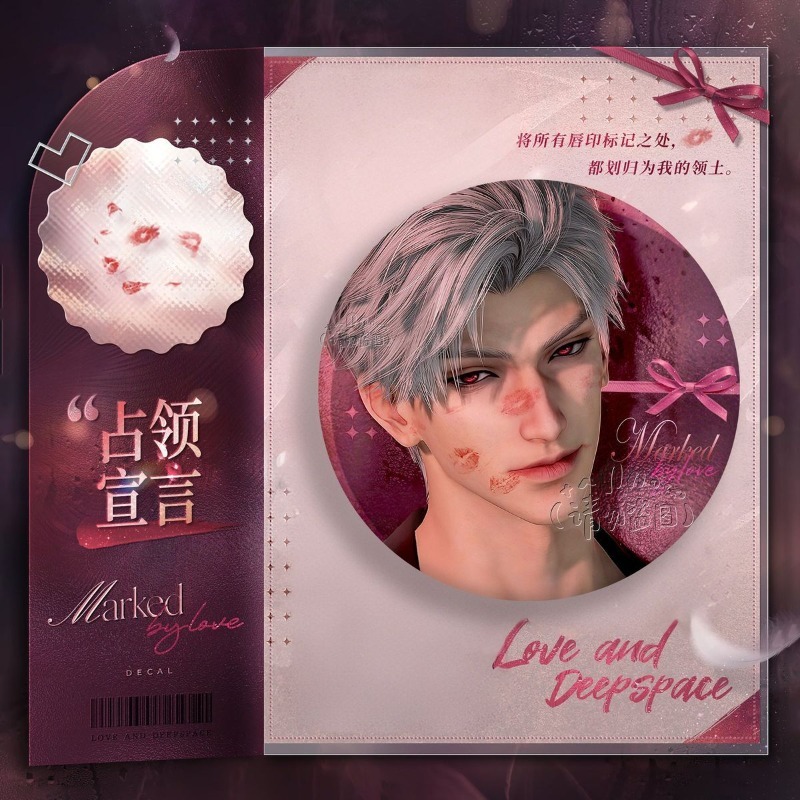 Love and Deepspace Xavier Zayn - Anime Kingdom Merchandise recensie en prijs