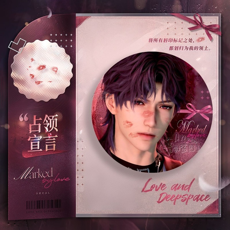 Love and Deepspace Xavier Zayn - Anime Kingdom Merchandise recensie en prijs