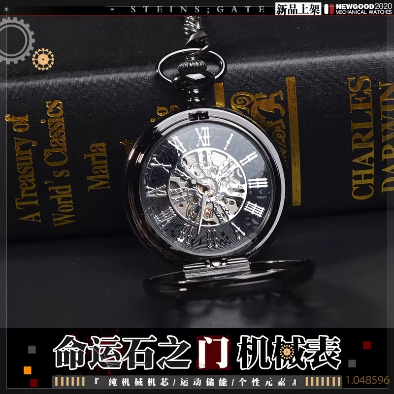 Steins Gate Merchandise Kurisu - Gate Anime Merchandise recensie en prijs