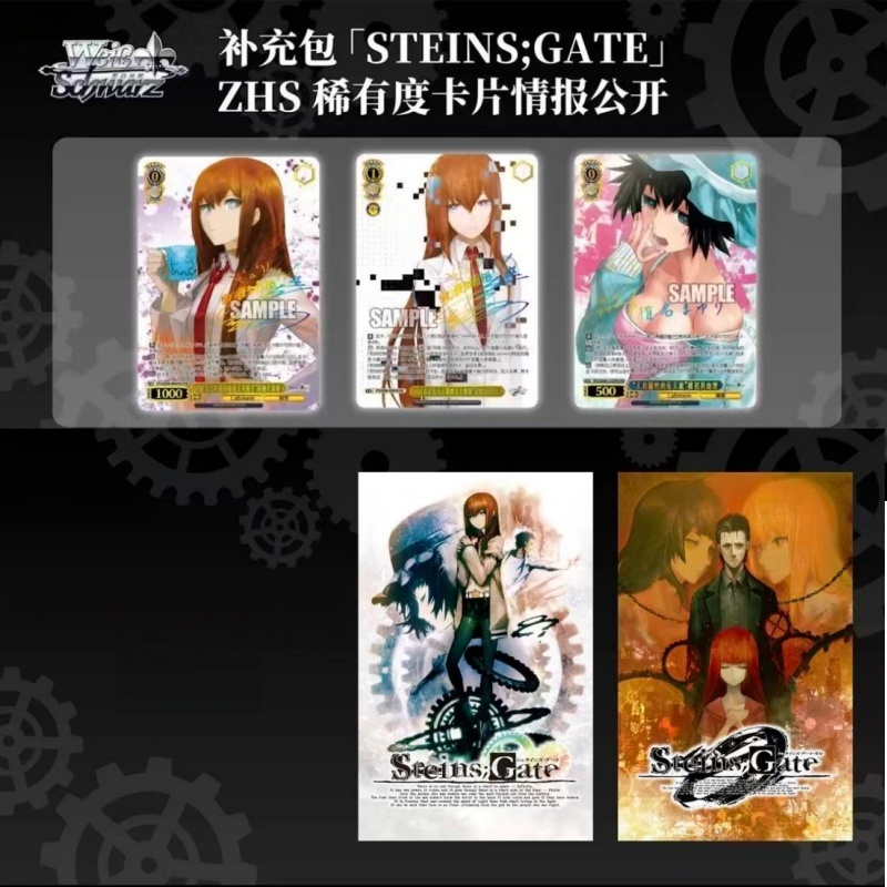 Steins;Gate verzamelkaart Cart - Gate Anime Merchandise recensie en prijs