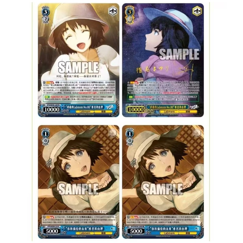 Steins;Gate verzamelkaart Cart - Gate Anime Merchandise recensie en prijs