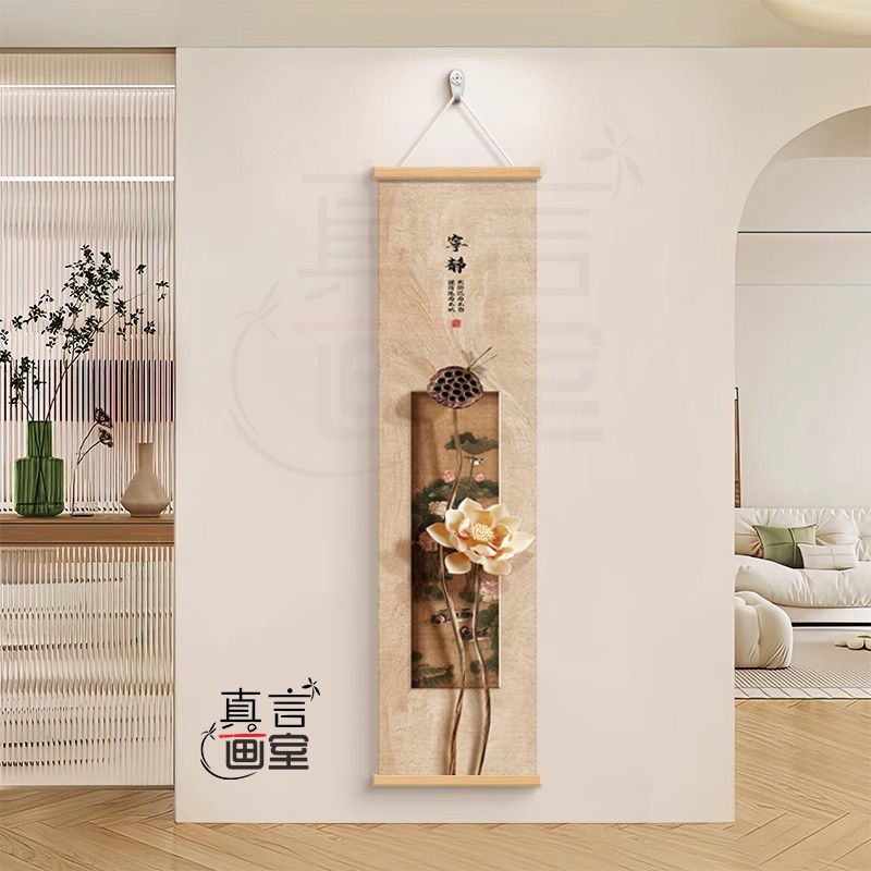 Zen droog landschap lotus scro - Wall Scroll Tapestry recensie en prijs