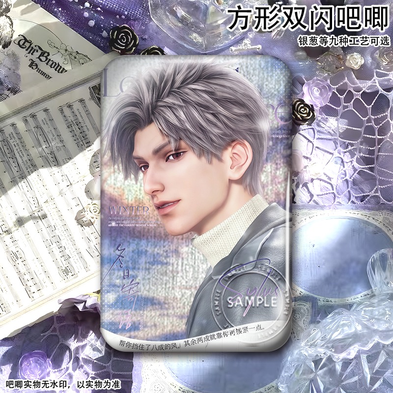Liefde en Deepspace Xavier Raf - Anime Kingdom Merchandise recensie en prijs