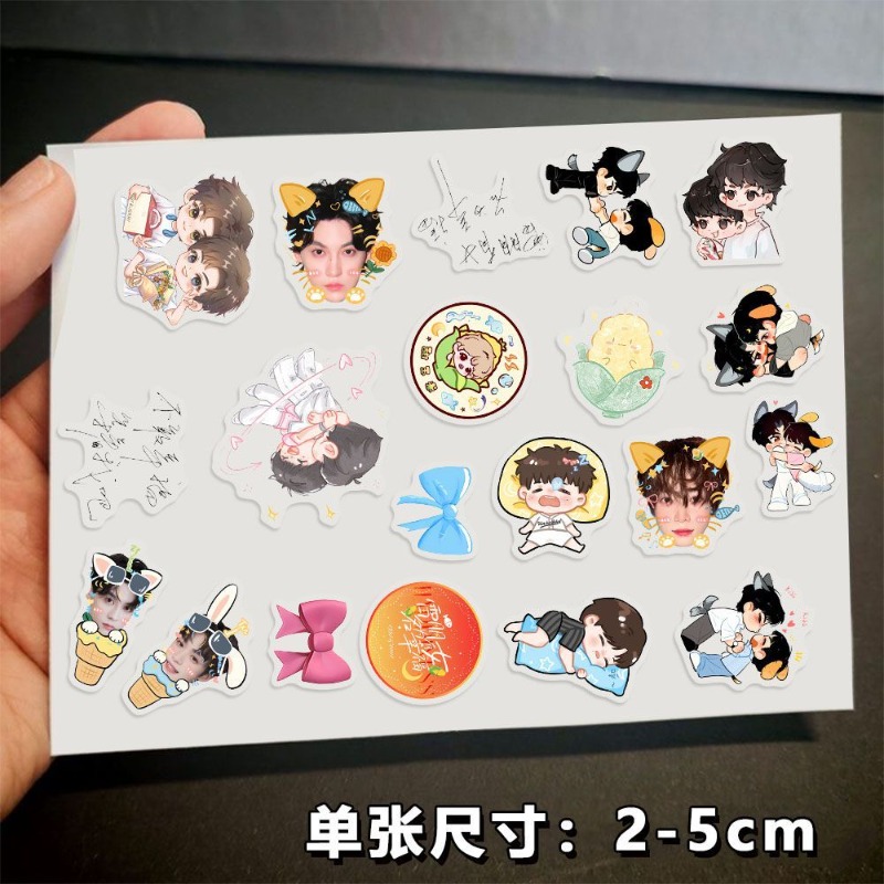 Revenged Love ChiCheng WuSuoWe - Anime Kingdom Merchandise recensie en prijs